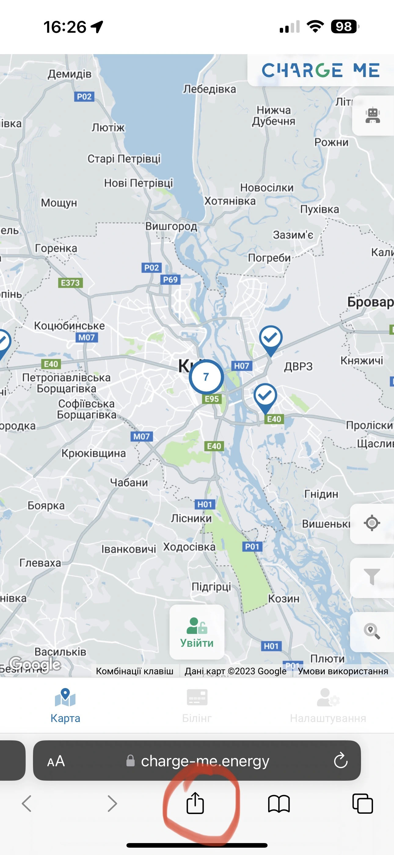 Як встановити PWA iOS